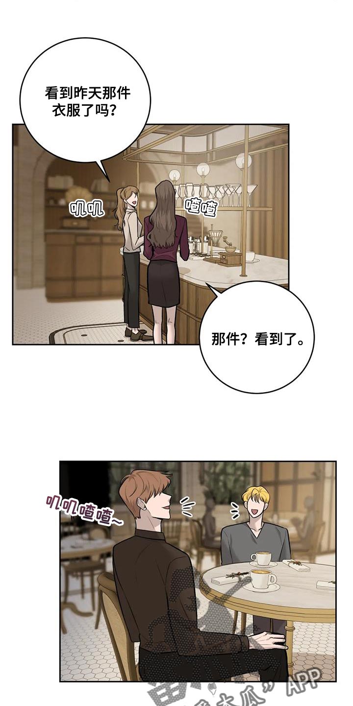 第102章：【第二季】恋人1