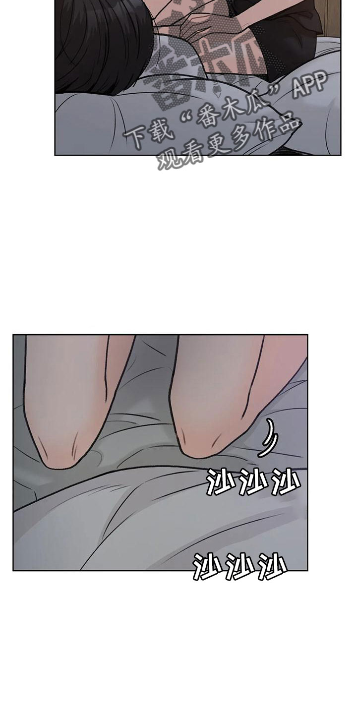 第70章：【第二季】王族15