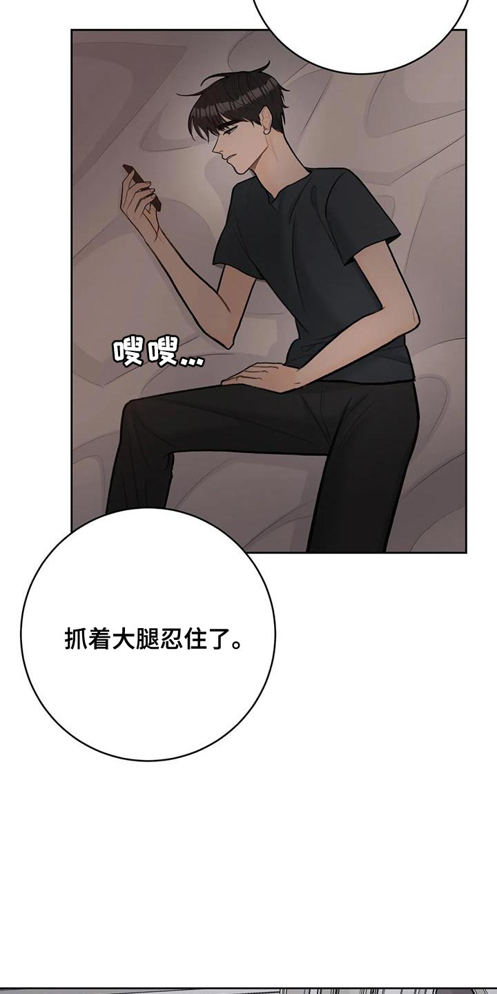 第113章：【第三季】新生活17