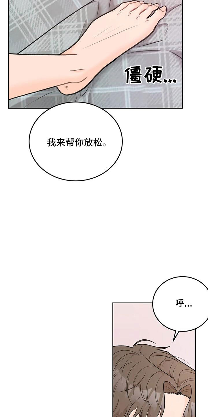 第69章：【第二季】今天得快点5