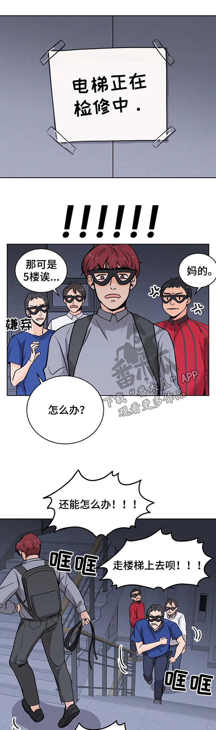 第21章：大张旗鼓8
