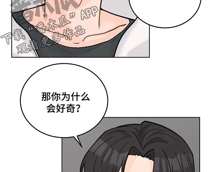 第60章：迫不及待11