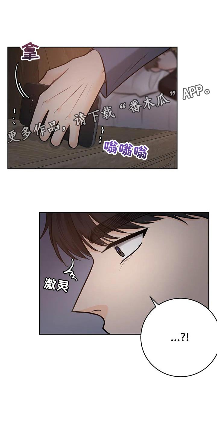 第103章：【第二季】不要分开21