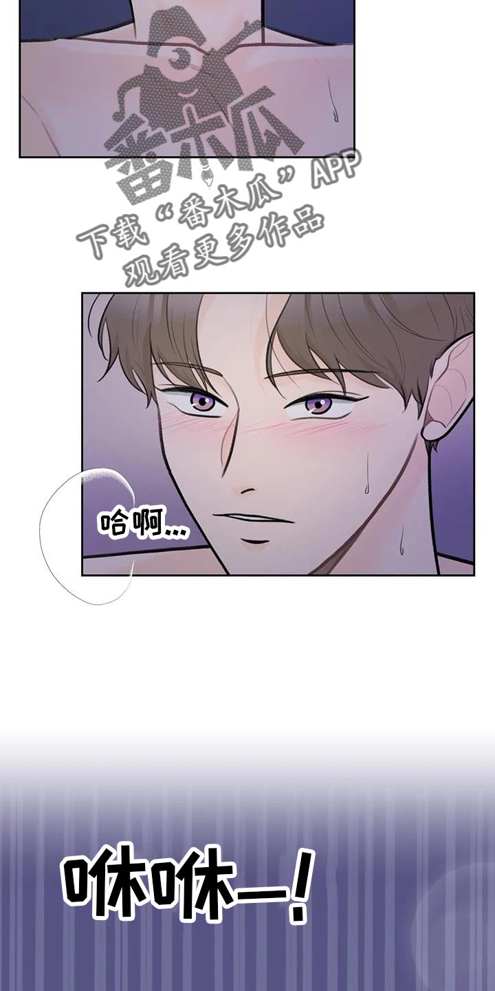 第93章：【第二季】稍微忍忍4