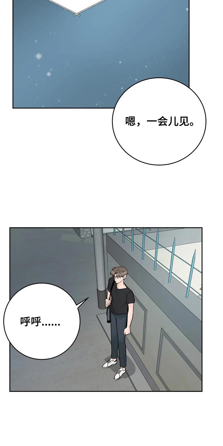 第108章：【第三季】我回来了12