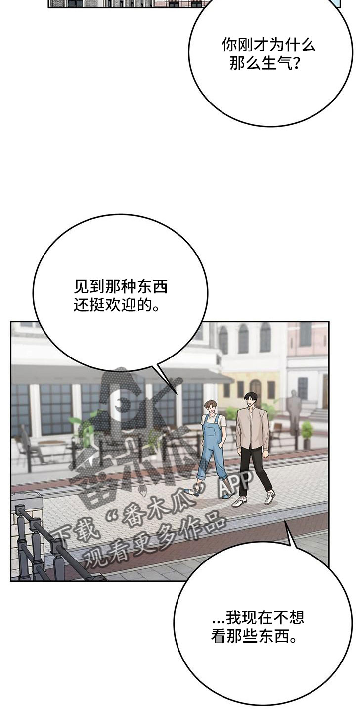 第76章：【第二季】都听腻了23