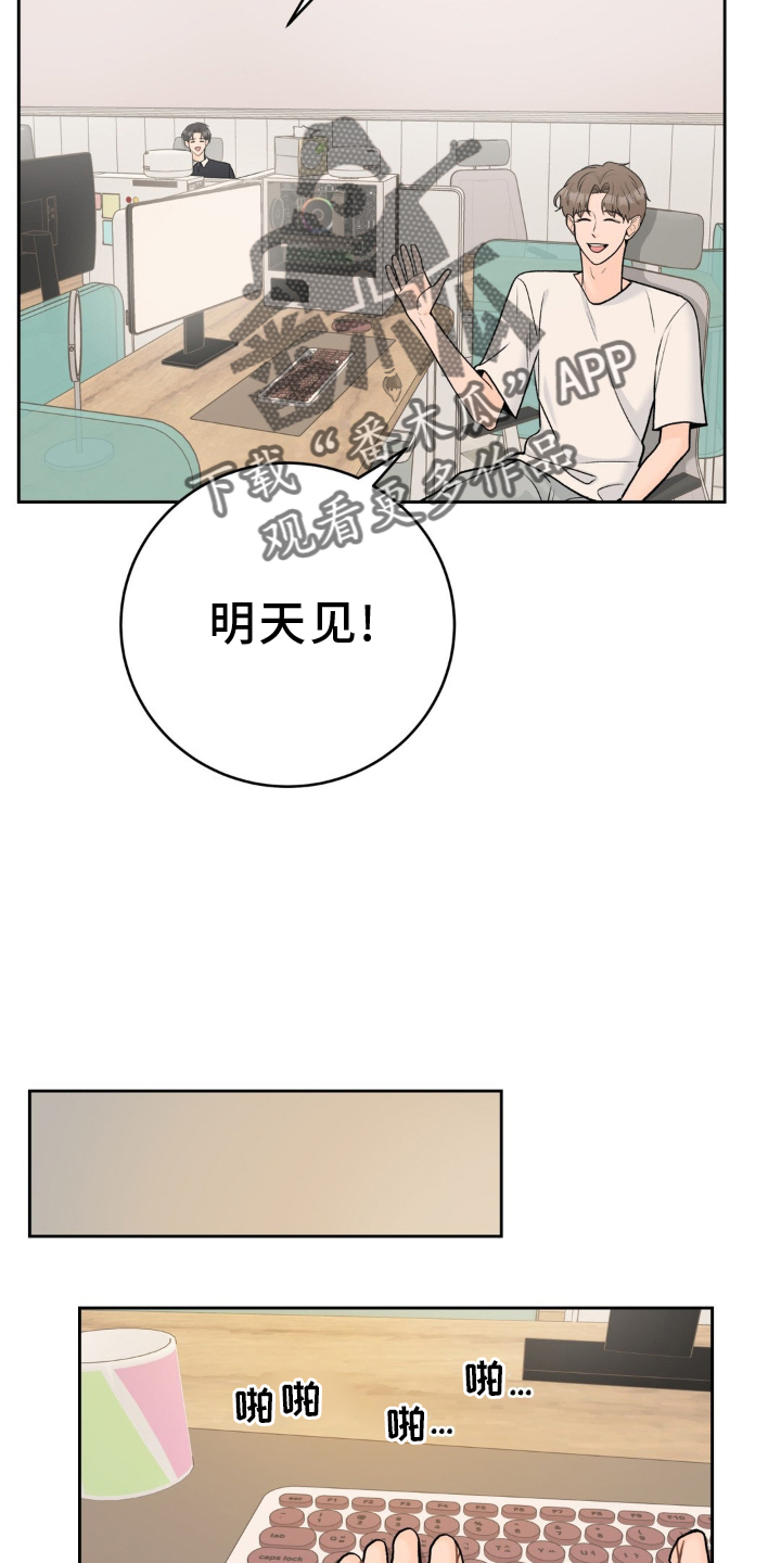 第117章：【第三季】开业21