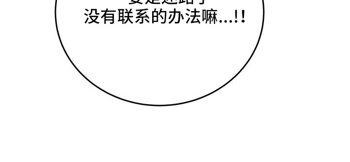 第75章：【第二季】太难回答38
