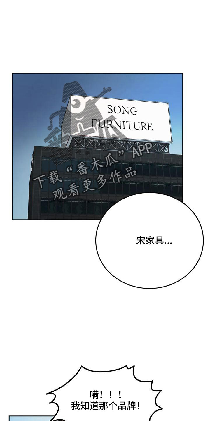 第77章：【第二季】玩失踪7