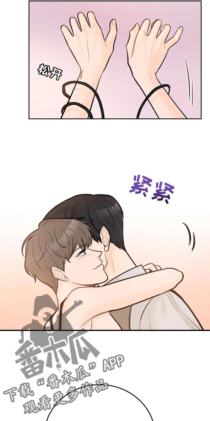 第84章：【第二季】为了活下去10