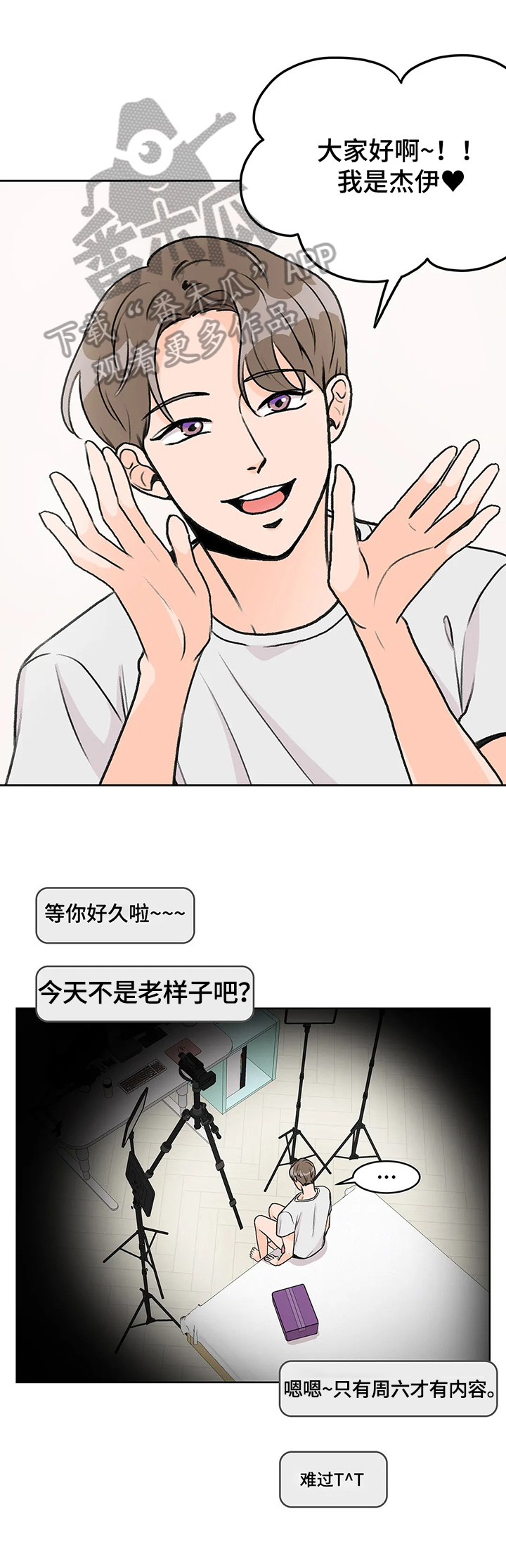 第6章：直播9
