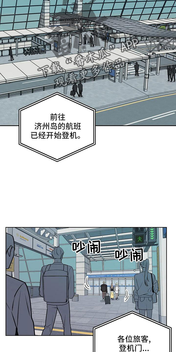 第65章：【第二季】表姐1