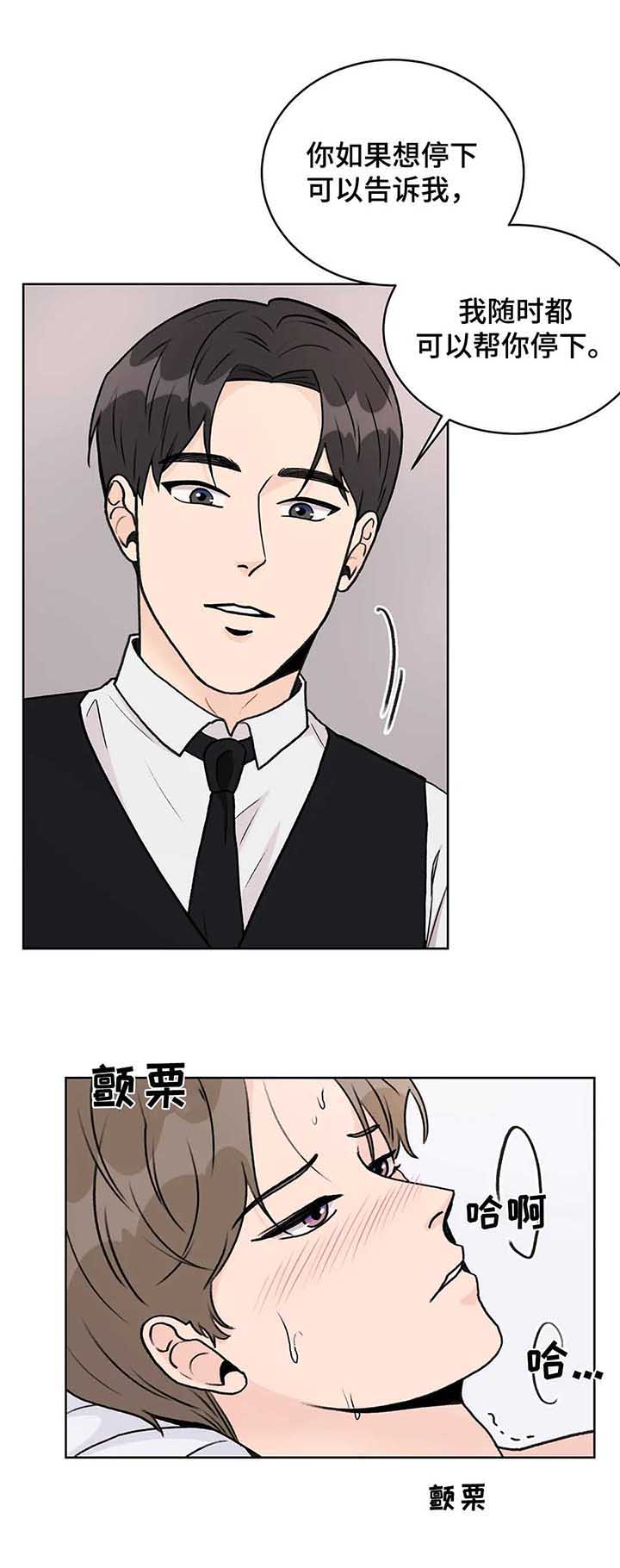 第15章：意思3