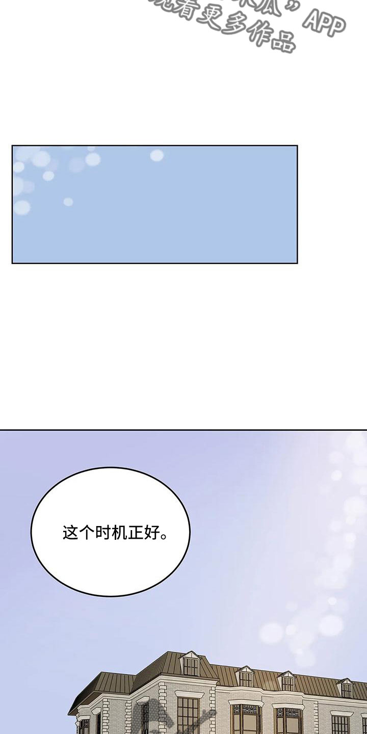 第66章：【第二季】再闲大人3