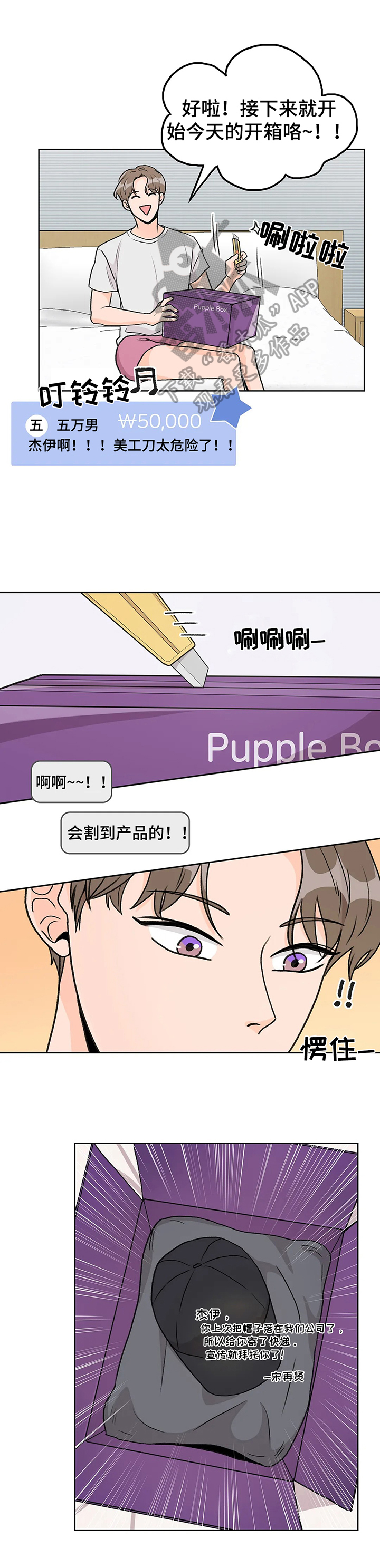 第7章：开心0