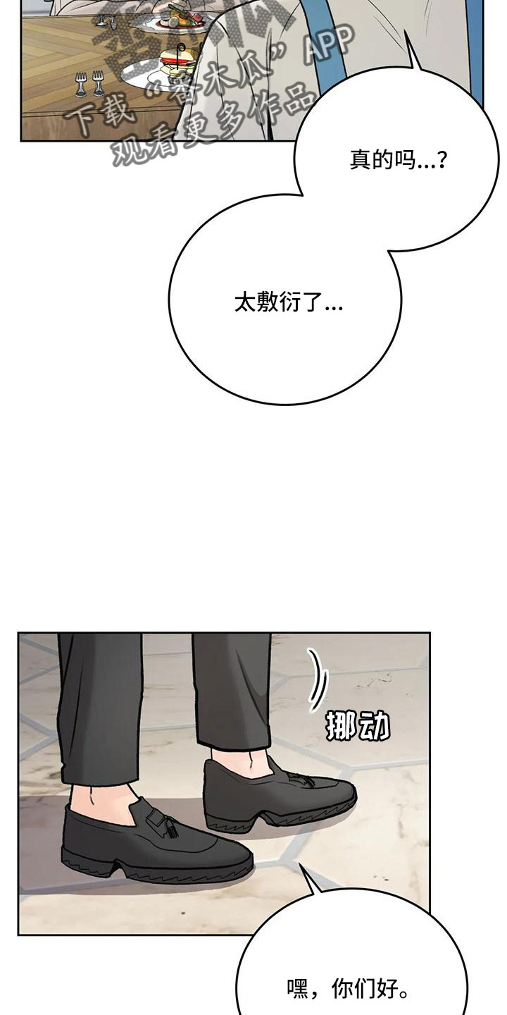 第76章：【第二季】都听腻了14