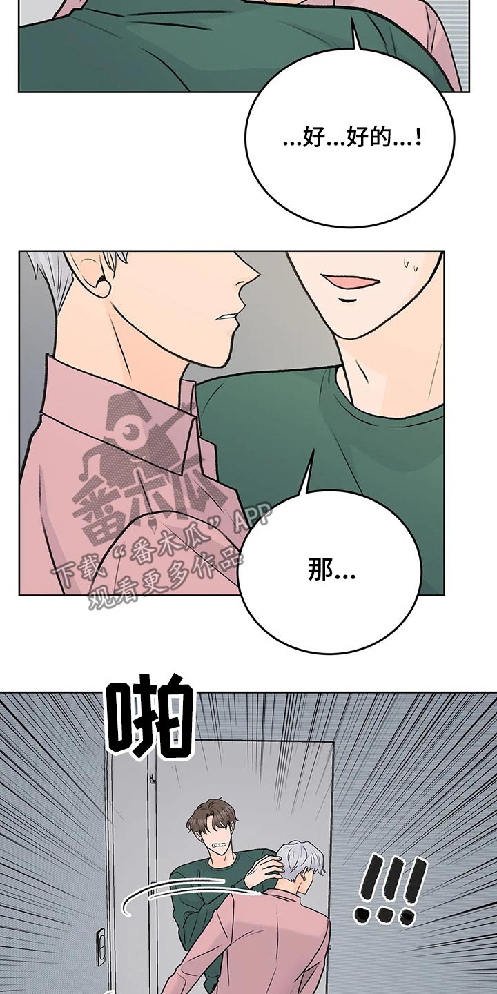第56章：追随4
