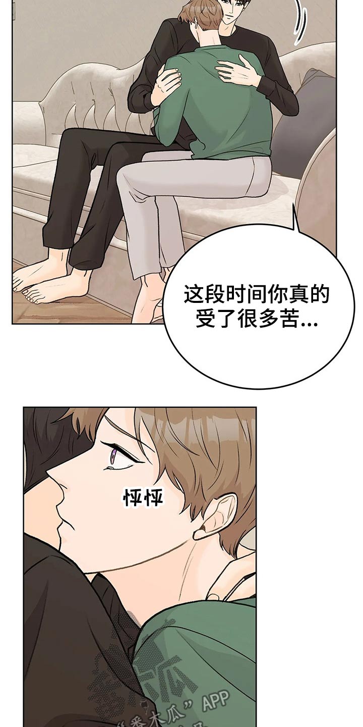 第58章：安心5
