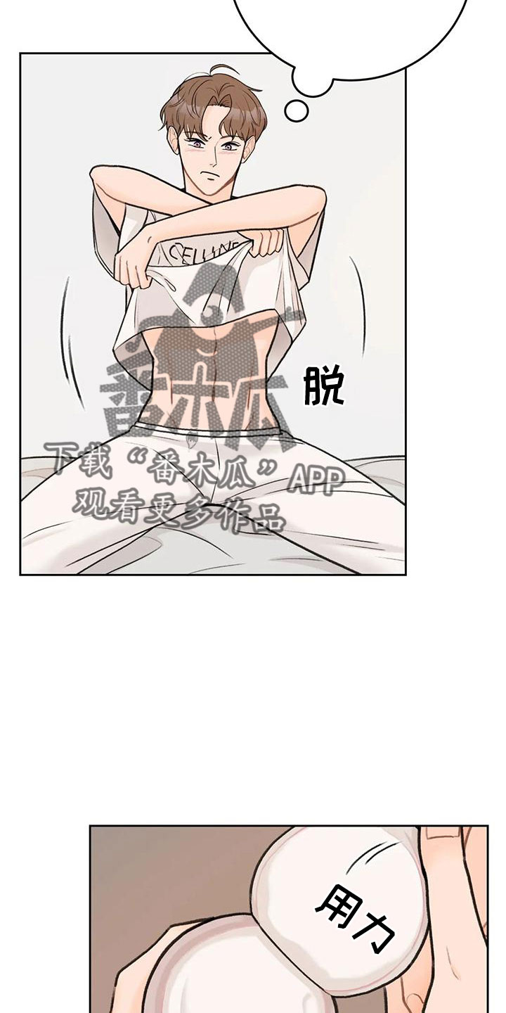 第80章：【第二季】让他们三年回不来3