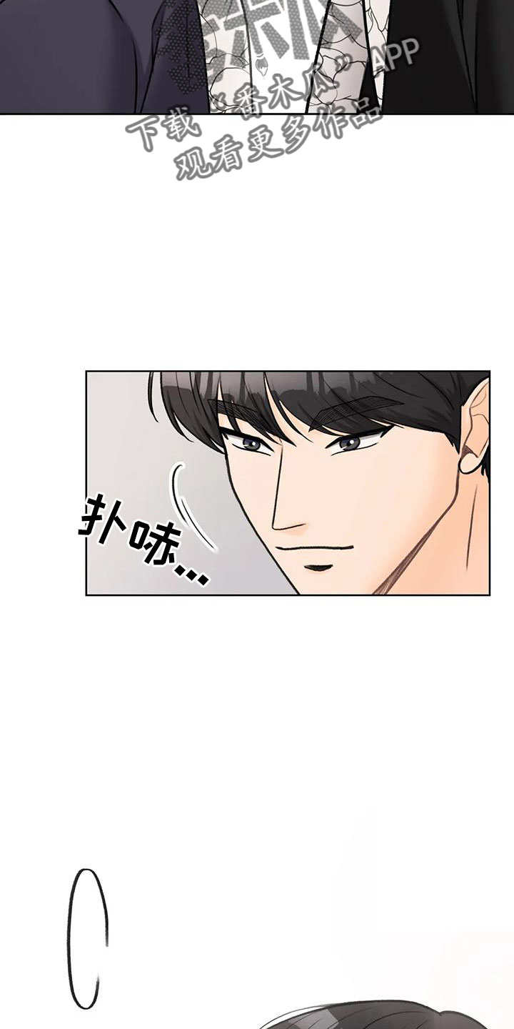 第68章：【第二季】甜言蜜语19