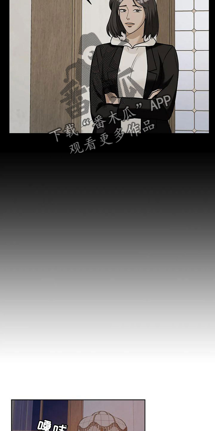 第71章：【第二季】相亲8