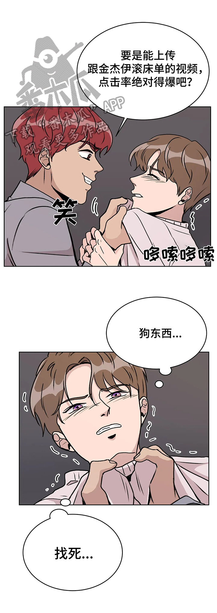 第6章：直播0