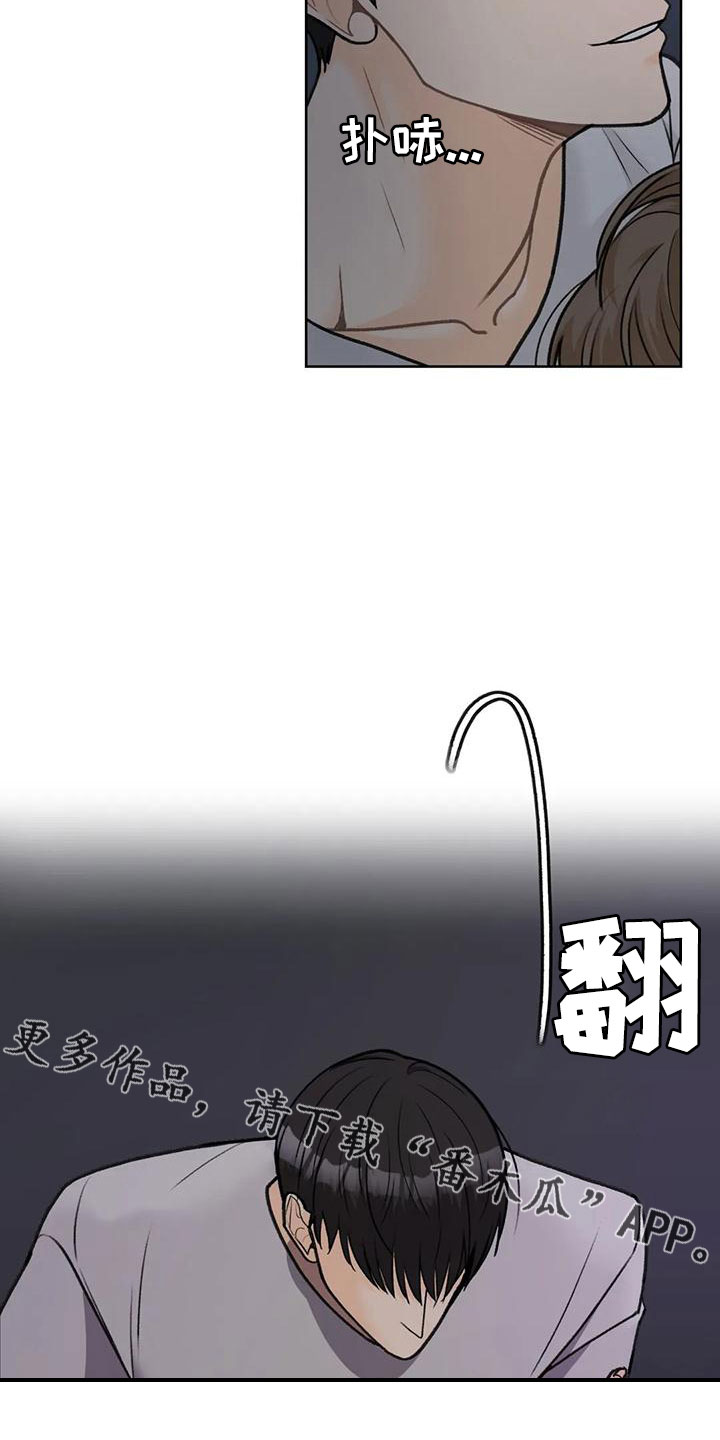 第70章：【第二季】王族21