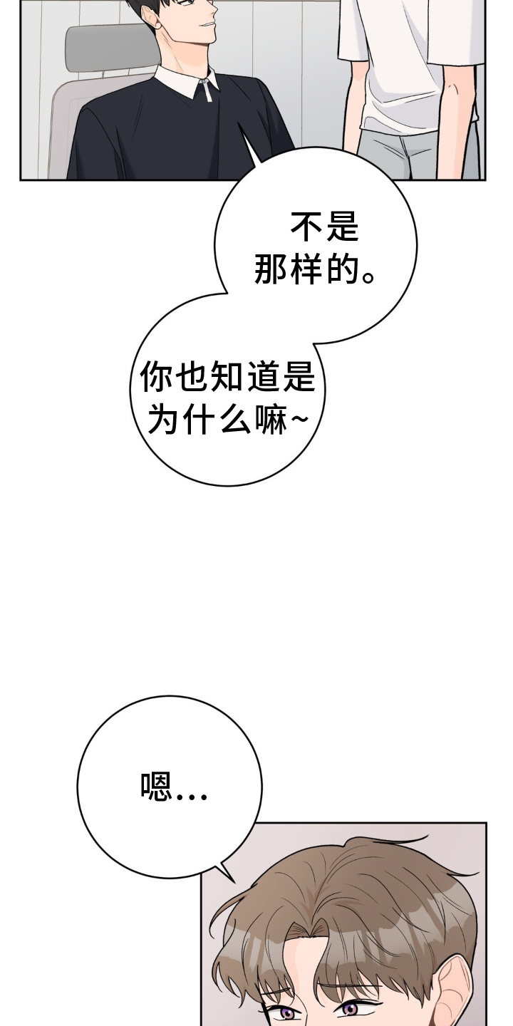 第118章：【第三季】拥抱14