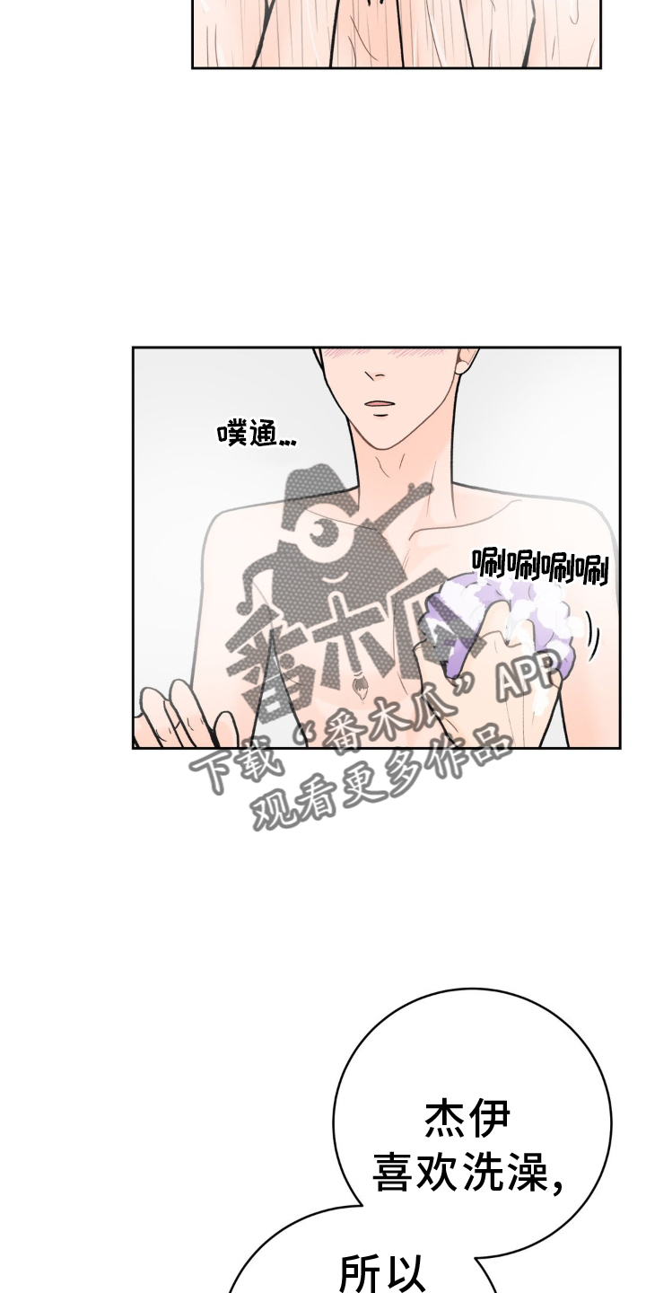 第120章：【第二季】干净5