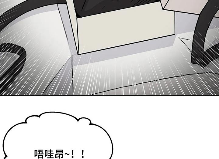 第59章：味道9