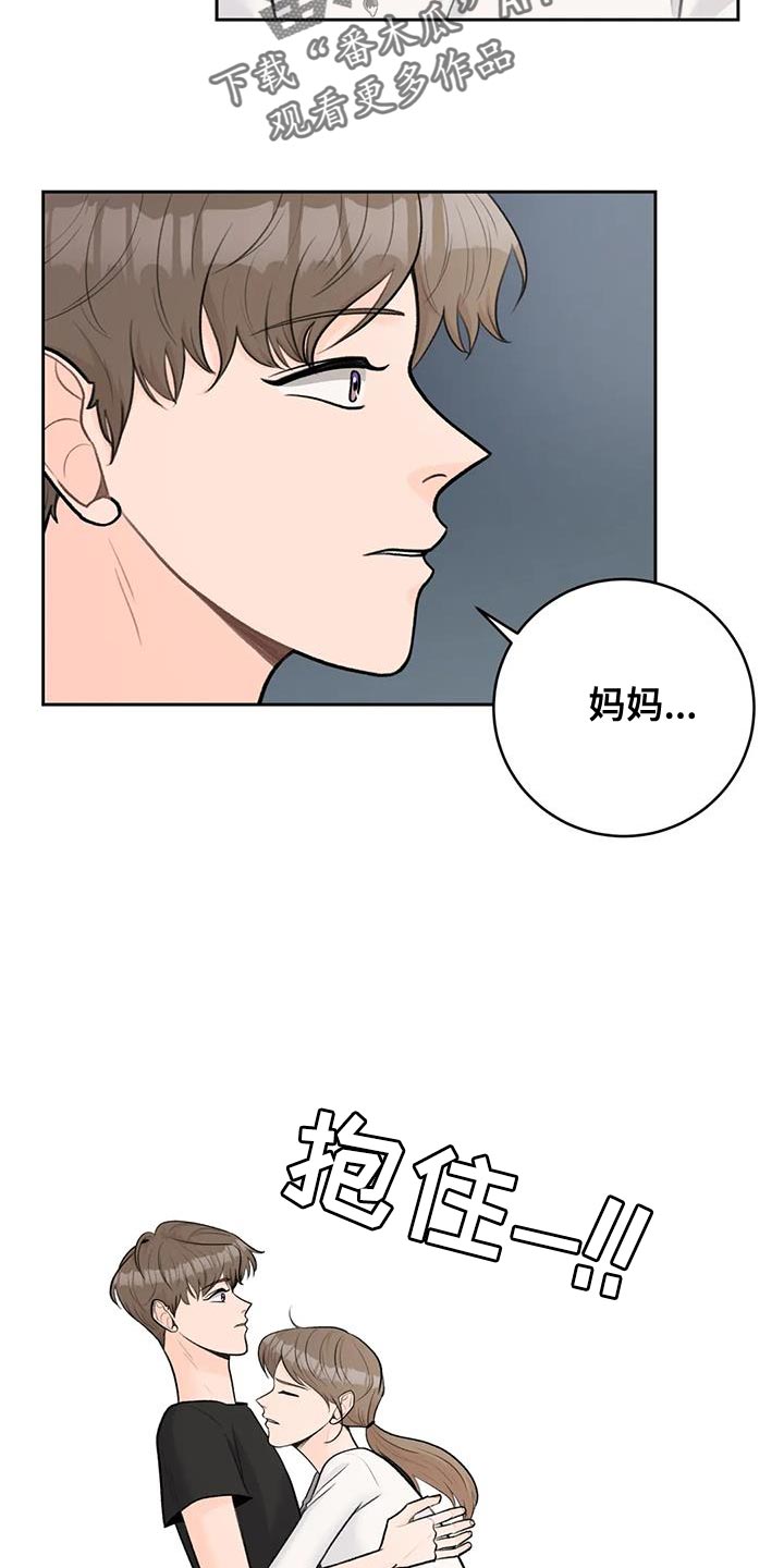 第108章：【第三季】我回来了17