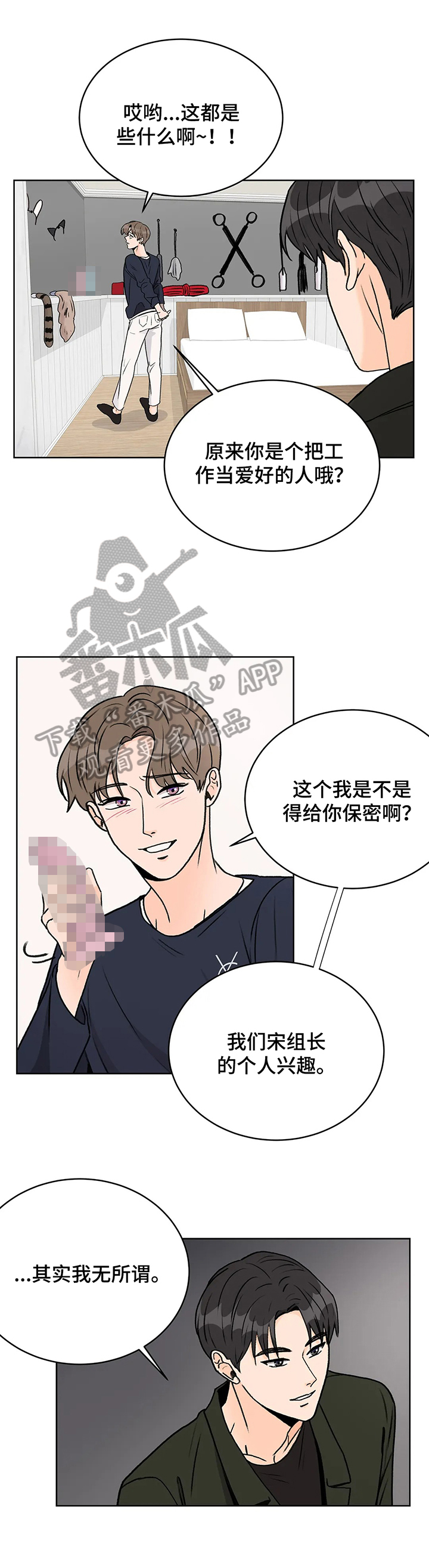 第11章：有计划2