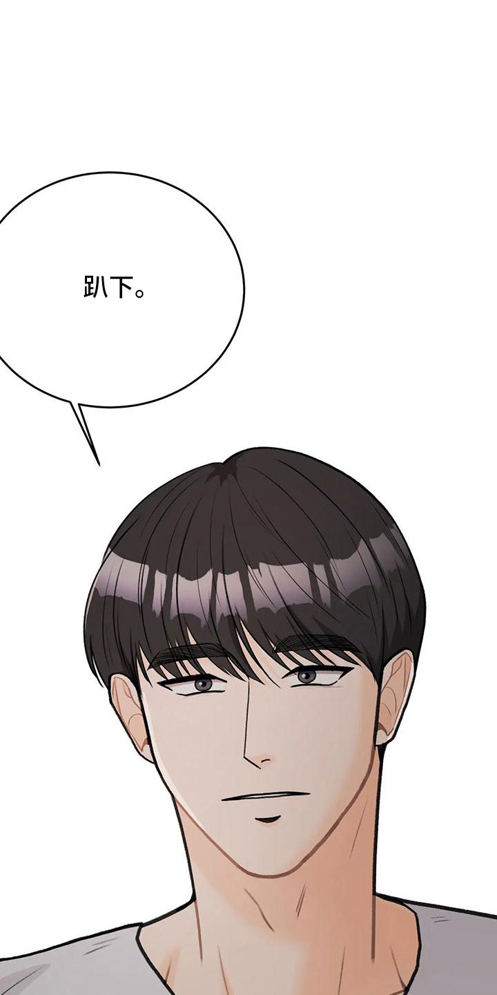 第72章：【第二季】可以依赖吗15