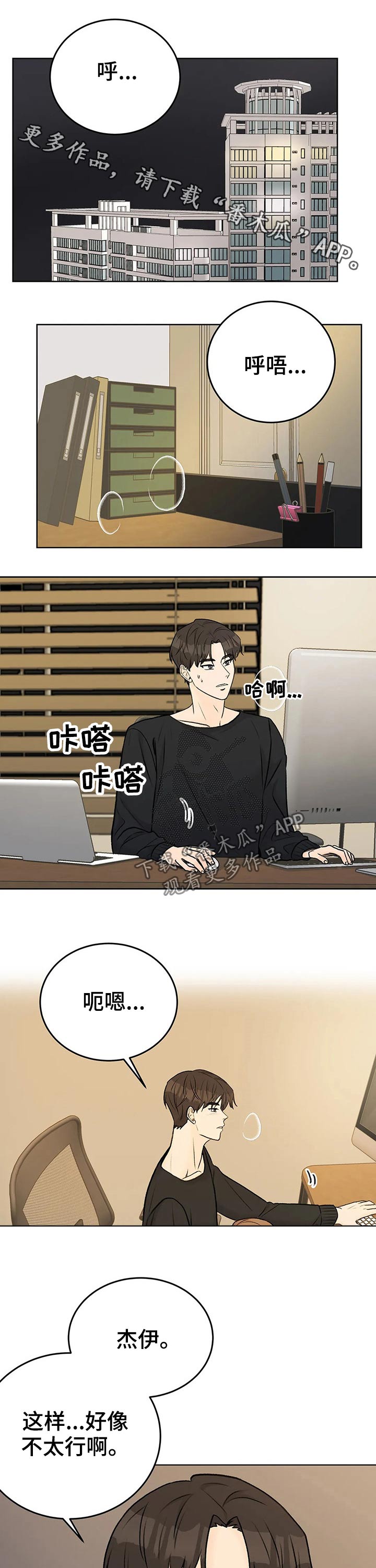 第37章：主动0