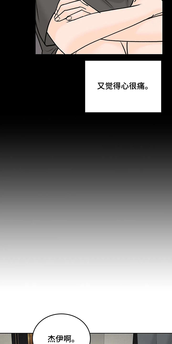 第50章：自由11