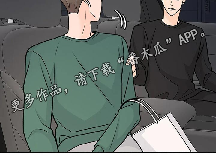 第53章：拽住20