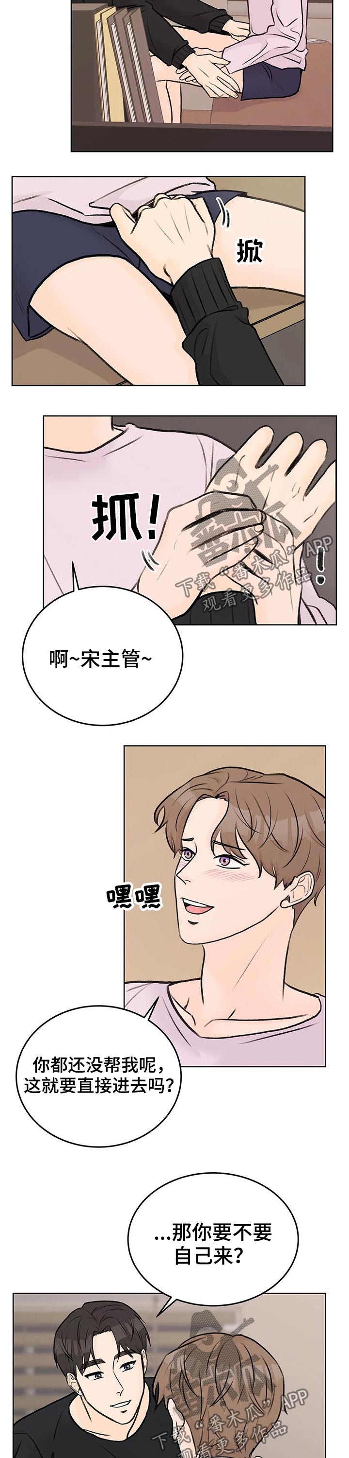 第37章：主动5
