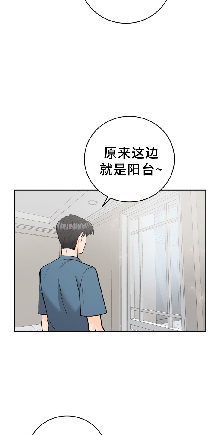 第116章：【第三季】装修8