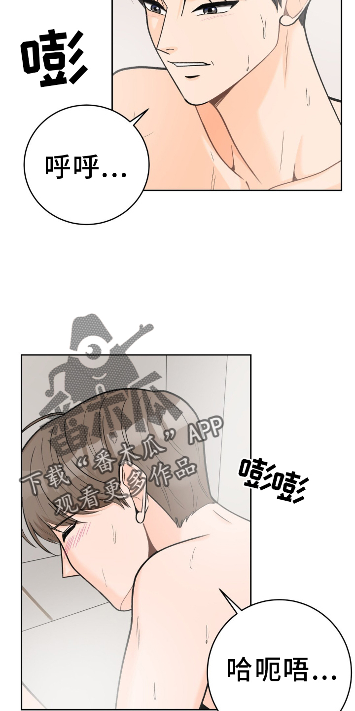 第121章：【第二季】紧紧相拥13