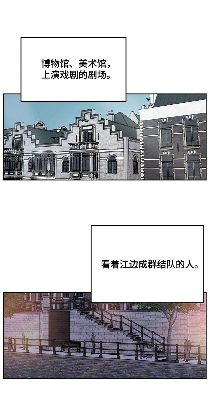 第90章：【第二季】亲自确认9