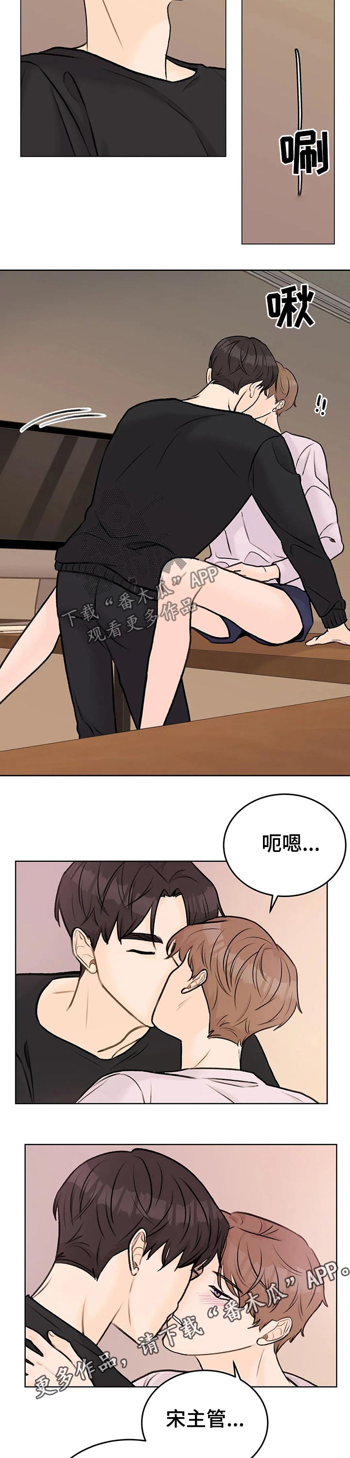 第37章：主动7