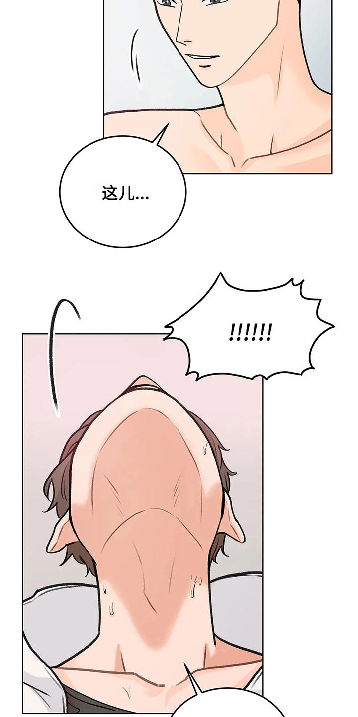 第61章：每一处13