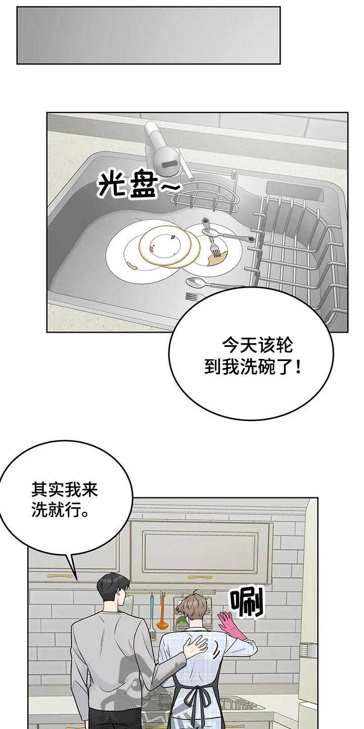 第59章：味道6