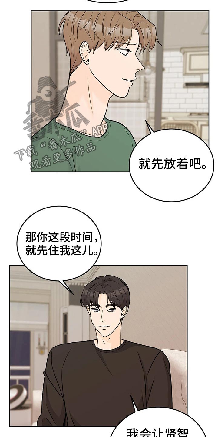第58章：安心1