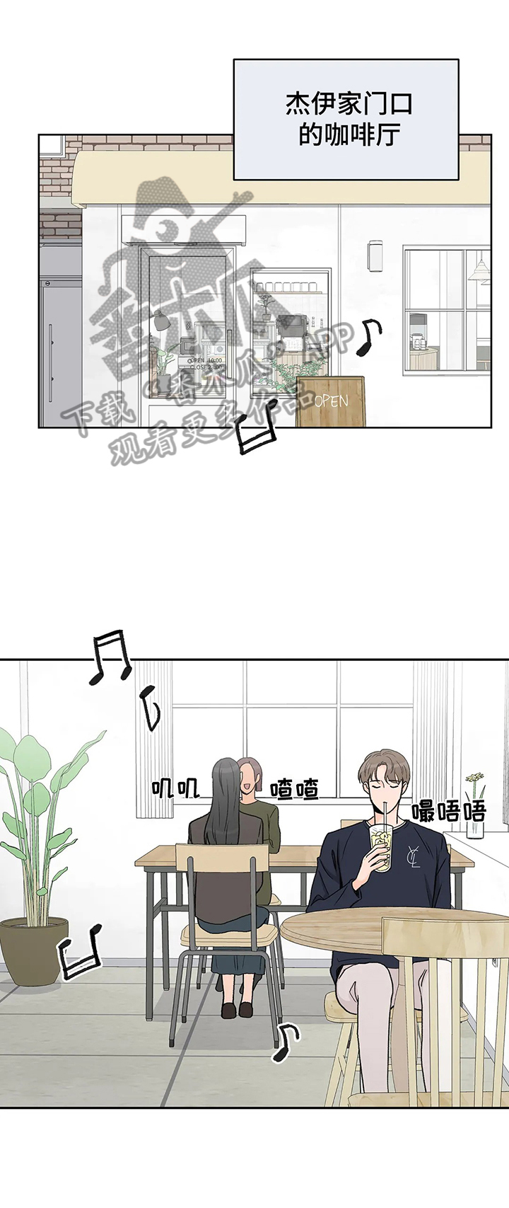 第8章：倾诉0