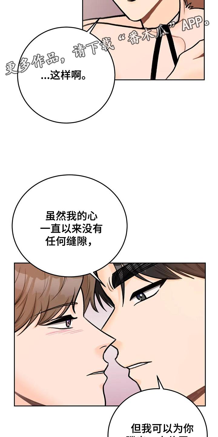 第84章：【第二季】为了活下去18