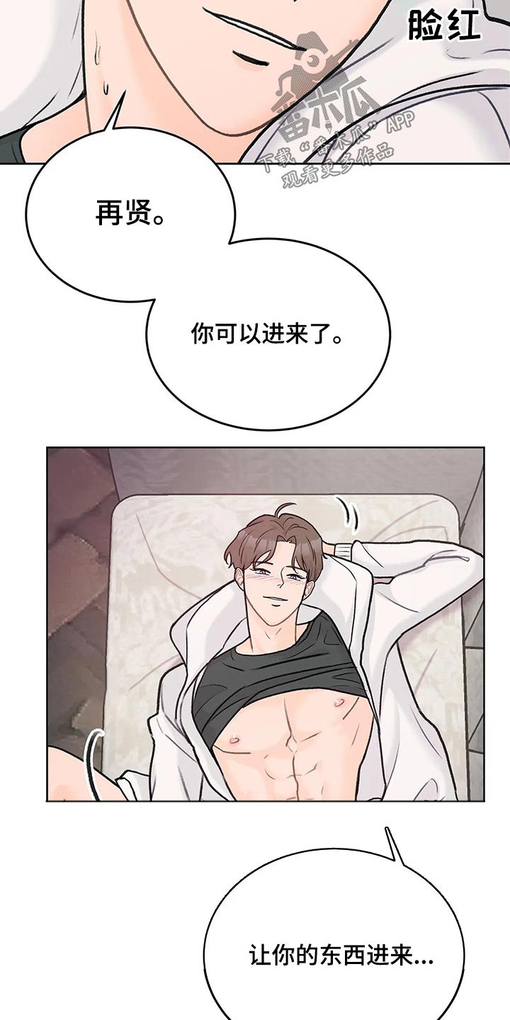 第61章：每一处9
