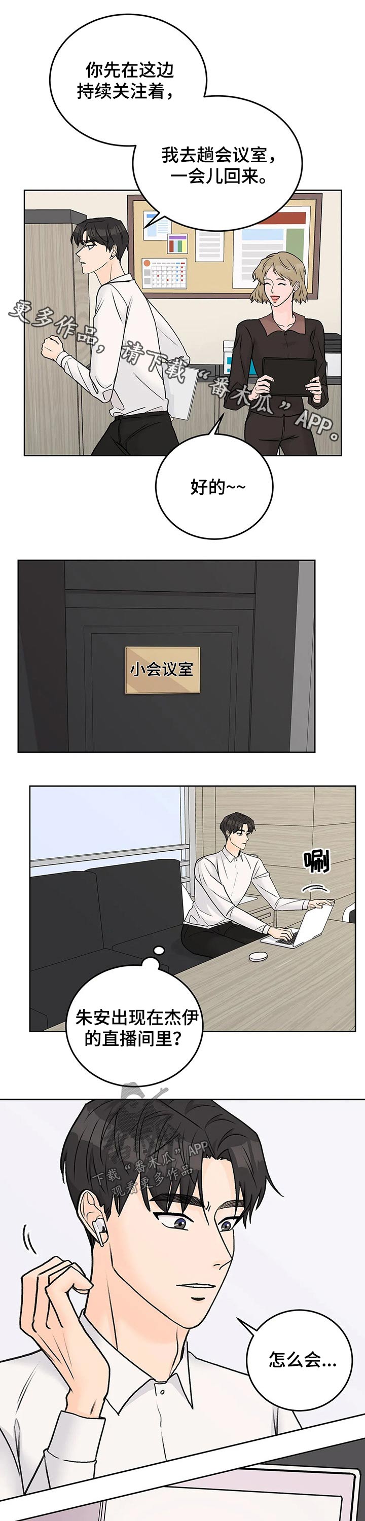 第44章：打赏0