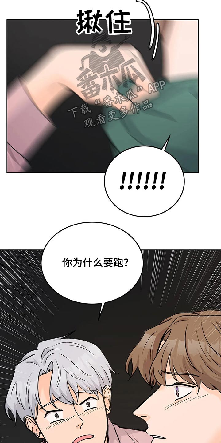 第56章：追随15