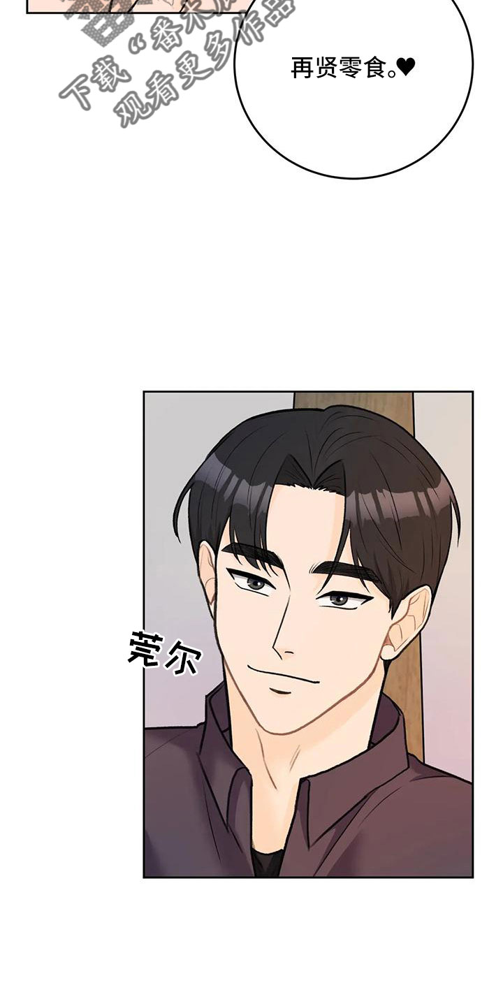 第80章：【第二季】让他们三年回不来5